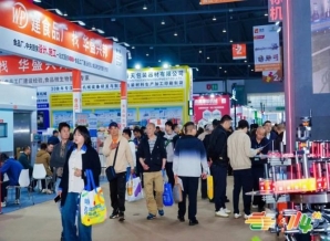 茶企申请2026南京秋季全国糖酒会展位的实战全流程指南