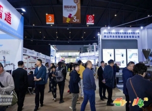 食品机械企业如何通过官网报名2026南京糖酒会展位？步骤详解