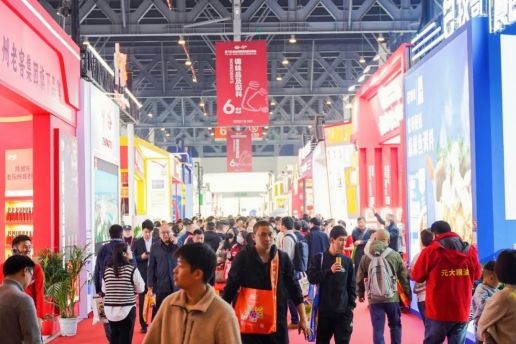 2019春季成都糖酒会梨园祥布展酒店火爆招商中!