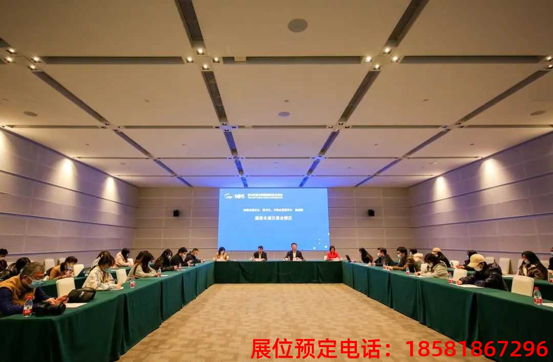 糖酒会,全国糖酒会,深圳糖酒会,春季糖酒会,秋季糖酒会,糖酒会时间,2024年糖酒会,2024年春季糖酒会,2024年秋季糖酒会,糖酒会展位,糖酒会展位预定,糖酒会展位预订,糖酒会酒店,糖酒会酒店预定,糖酒会酒店预订,糖酒会,全国糖酒会,成都糖酒会,春季糖酒会,秋季糖酒会,糖酒会时间,天津糖酒会,2024年糖酒会,2024年春季糖酒会,2024年秋季糖酒会,糖酒会展位,糖酒会展位 糖酒会,全国糖酒会,深圳糖酒会,春季糖酒会,秋季糖酒会,糖酒会时间,2024年糖酒会,2024年春季糖酒会,2024年秋季糖酒会,糖酒会展位,糖酒会展位预定,糖酒会展位预订,糖酒会酒店,糖酒会酒店预定,糖酒会酒店预订,糖酒会,全国糖酒会,成都糖酒会,春季糖酒会,秋季糖酒会,糖酒会时间,天津糖酒会,2024年糖酒会,2024年春季糖酒会,2024年秋季糖酒会,糖酒会展位,糖酒会展位